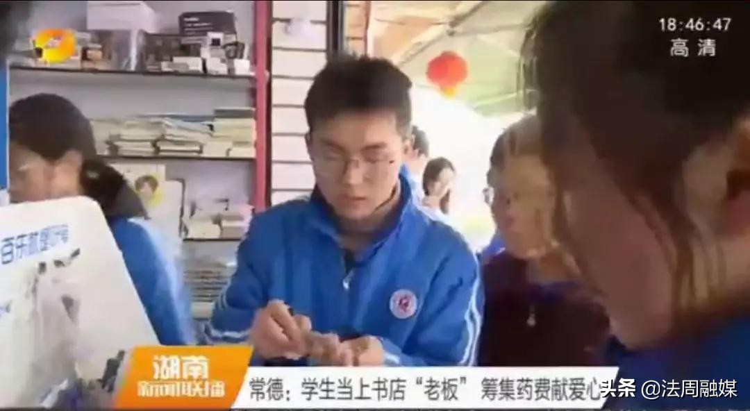 2002年常德市一中事件,常德新闻热点大事件