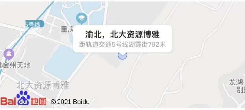重庆一年涨幅最大的30个小区曝光!是成交价哟,看看有你家吗?
