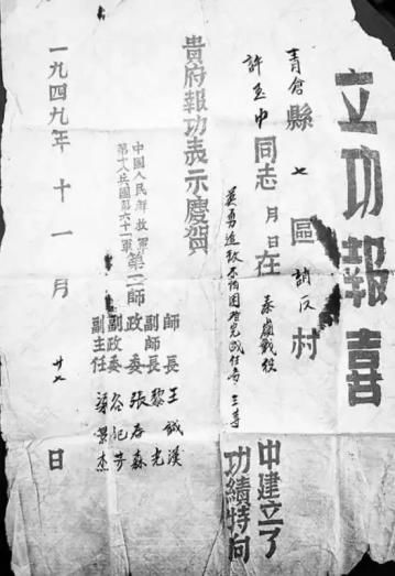 英雄我们接你回家歌曲,英雄我们接你回家