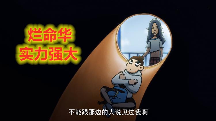 刺客伍六七玄武国篇最强刺客,刺客伍六七玄武国篇阿柒回来