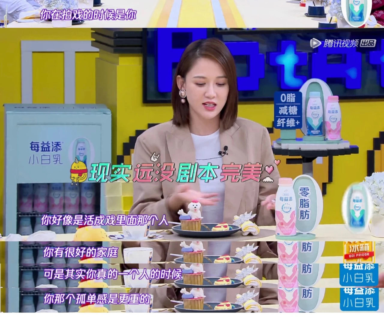 44岁的陈乔恩找到真爱的状态真好,陈乔恩微博晒照引热议