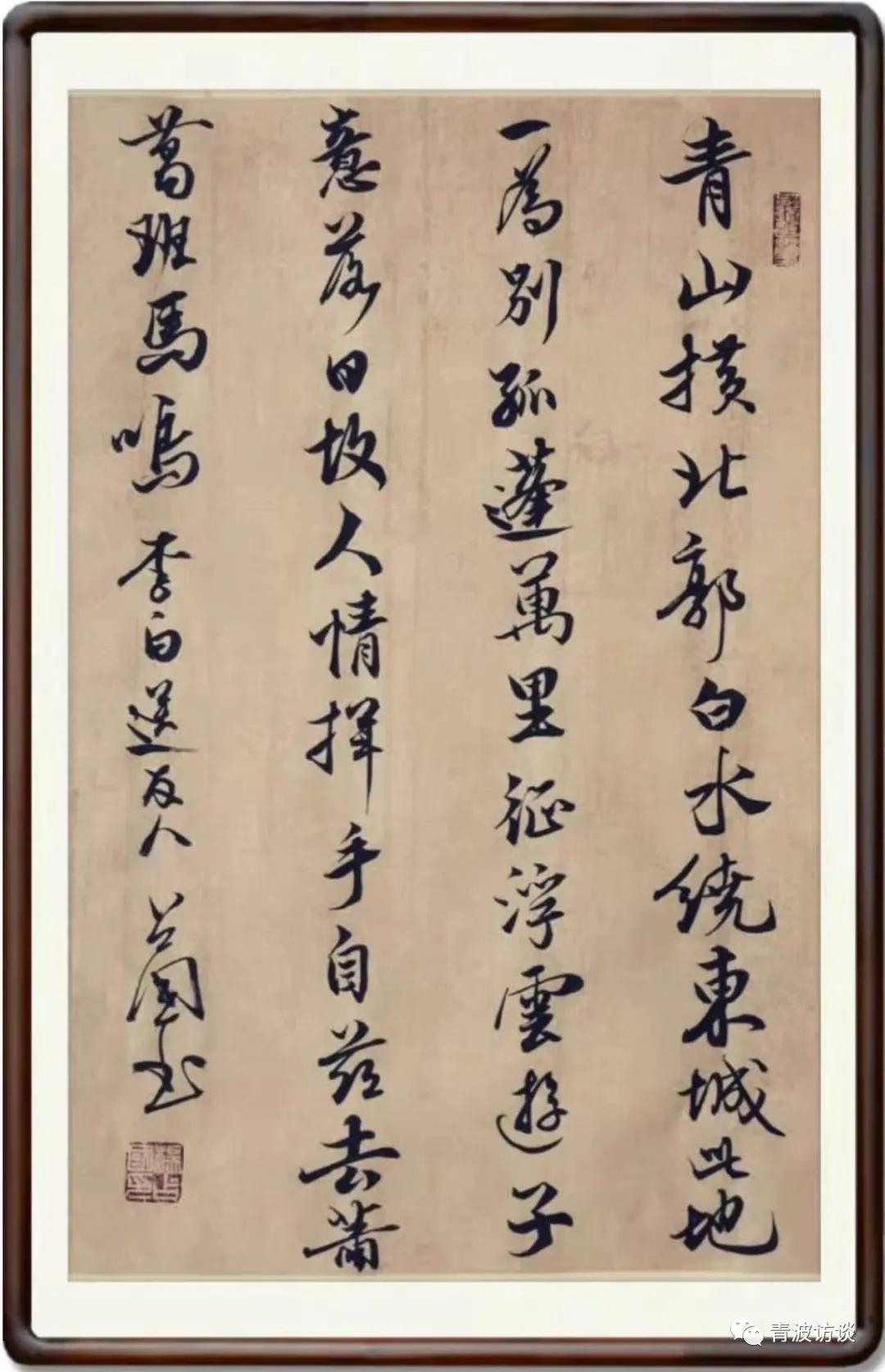 《青波携程书画同行》《少数民族行:走近仡佬族之四》