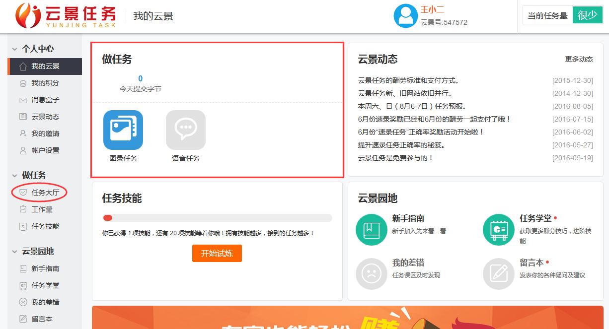怎么每日兼职赚几十块钱,1天收入50块正规无脑打字副业项目