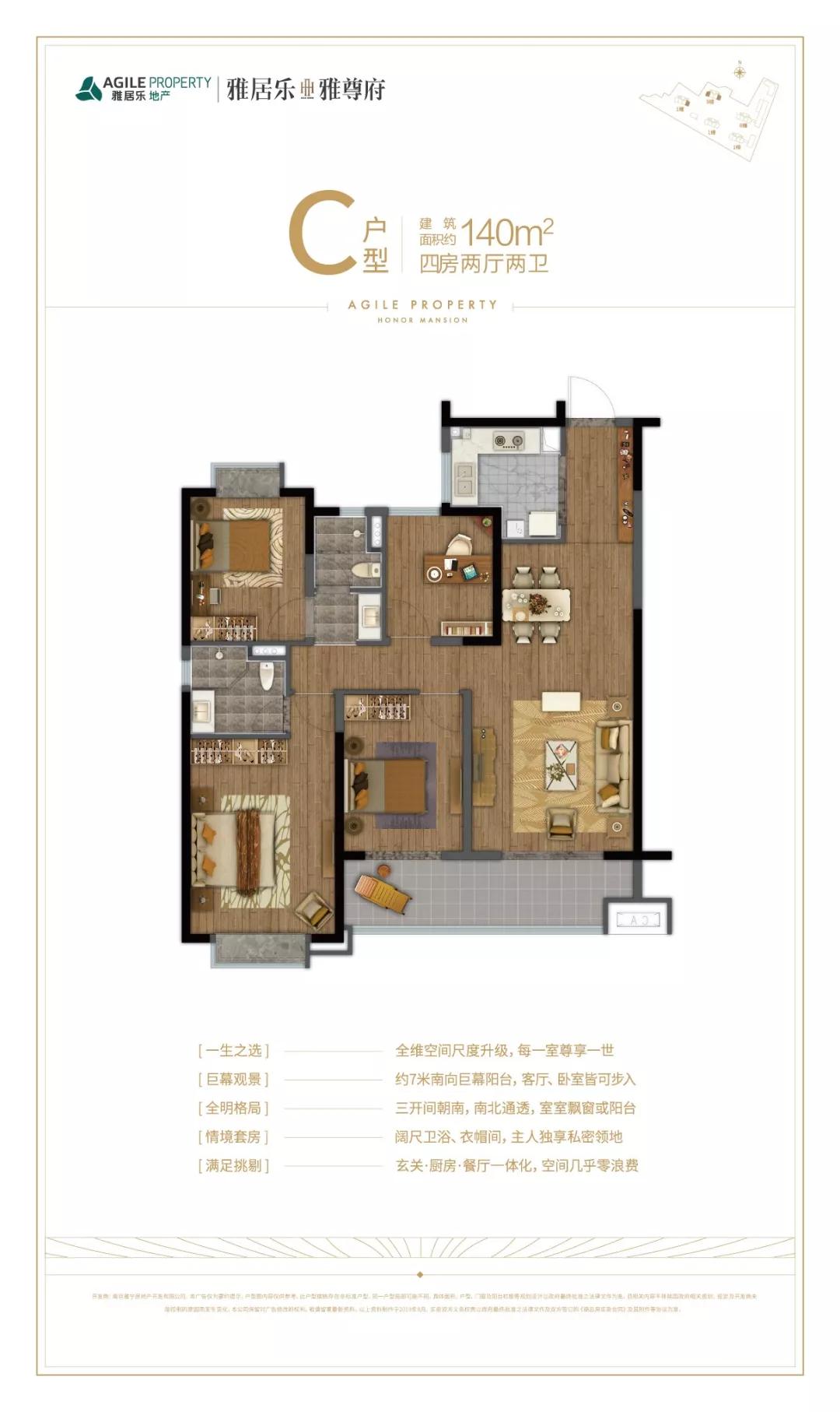 南京浦口虹悦城带院子的房子,江北虹悦城最近的楼盘