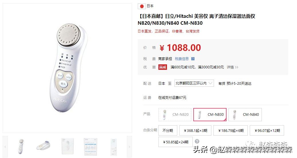 脱毛仪ulike和牛奶光美容仪的区别,beautigo奶冻脱毛仪和ulikeair3哪个好