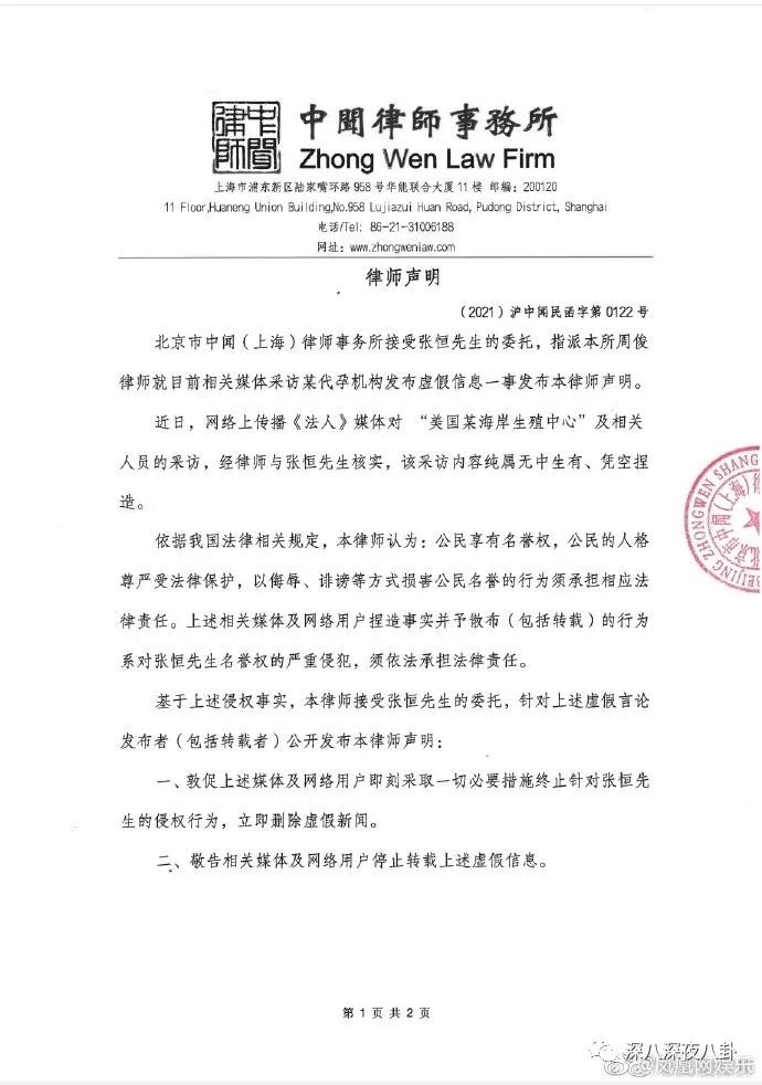 全员恶人系列推荐,全员恶人霸气瞬间