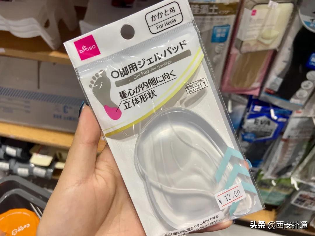 西安有没有日本的大创生活馆,大创生活馆近三年的销售情况