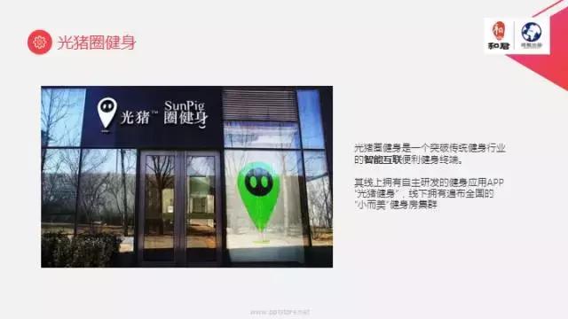 文娱行业地毯扫描：论吃喝玩乐我只服这四个天才！