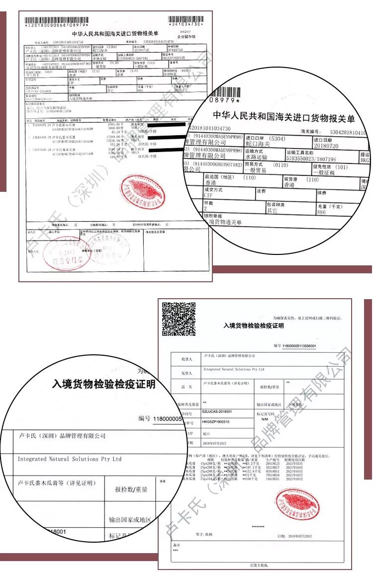 蔡依林皮肤特护霜,蔡依林胶原蛋白粉保养皮肤