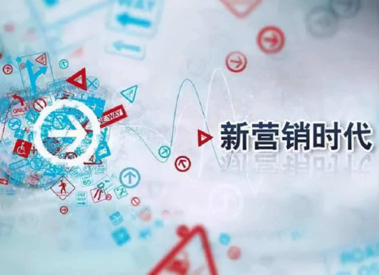 你以为的销售折扣套路,一个实例告诉你营销和销售的区别