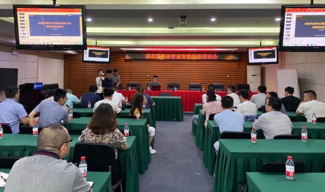 章管家的智能印章,章管家智能印章