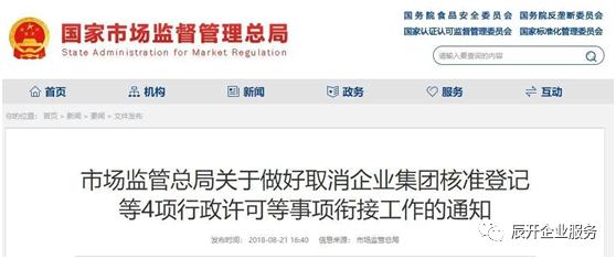 注册公司后可以不记账报税吗,新注册公司必须记账报税吗