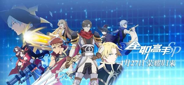 《斗罗大陆》如何成为国漫标杆,斗罗大陆超级国漫ip迎来至高点