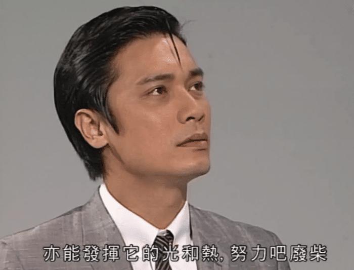 港剧最帅的男演员,港剧中最难超越的4个男角色