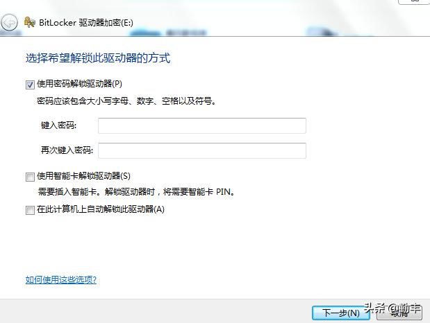 盘符被加密,修改盘符后对盘内文件有什么影响