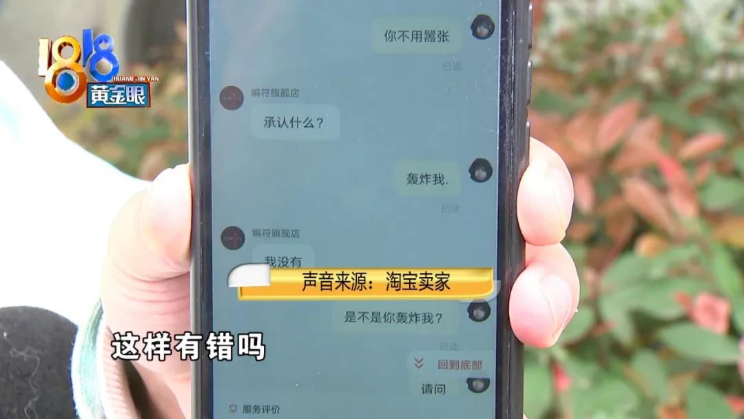 包裹拒收后一直没有退回信息,收到快递后被发短信