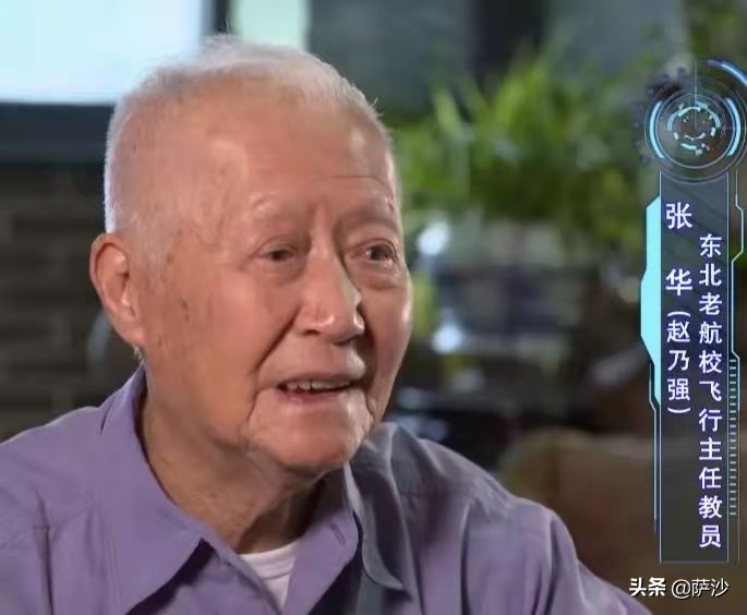 中国空军抗日阵亡飞行员,抗日战争中国空军幸存者