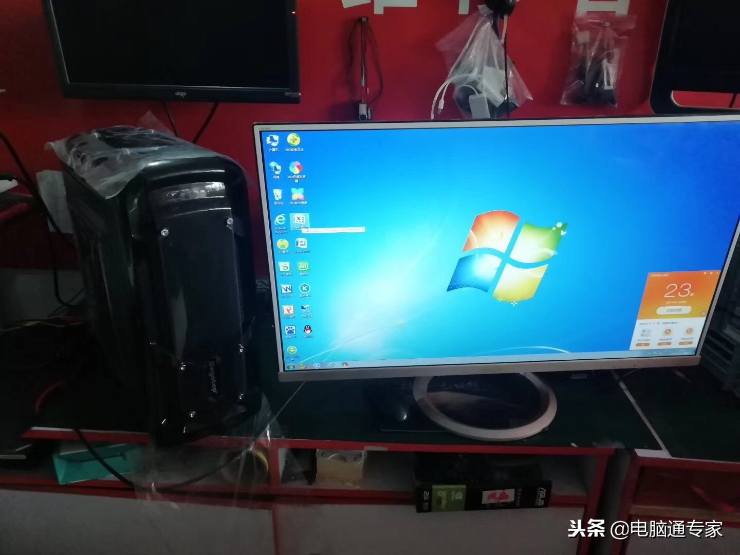 不要问产品多少钱,这套电脑配置大概要多少钱