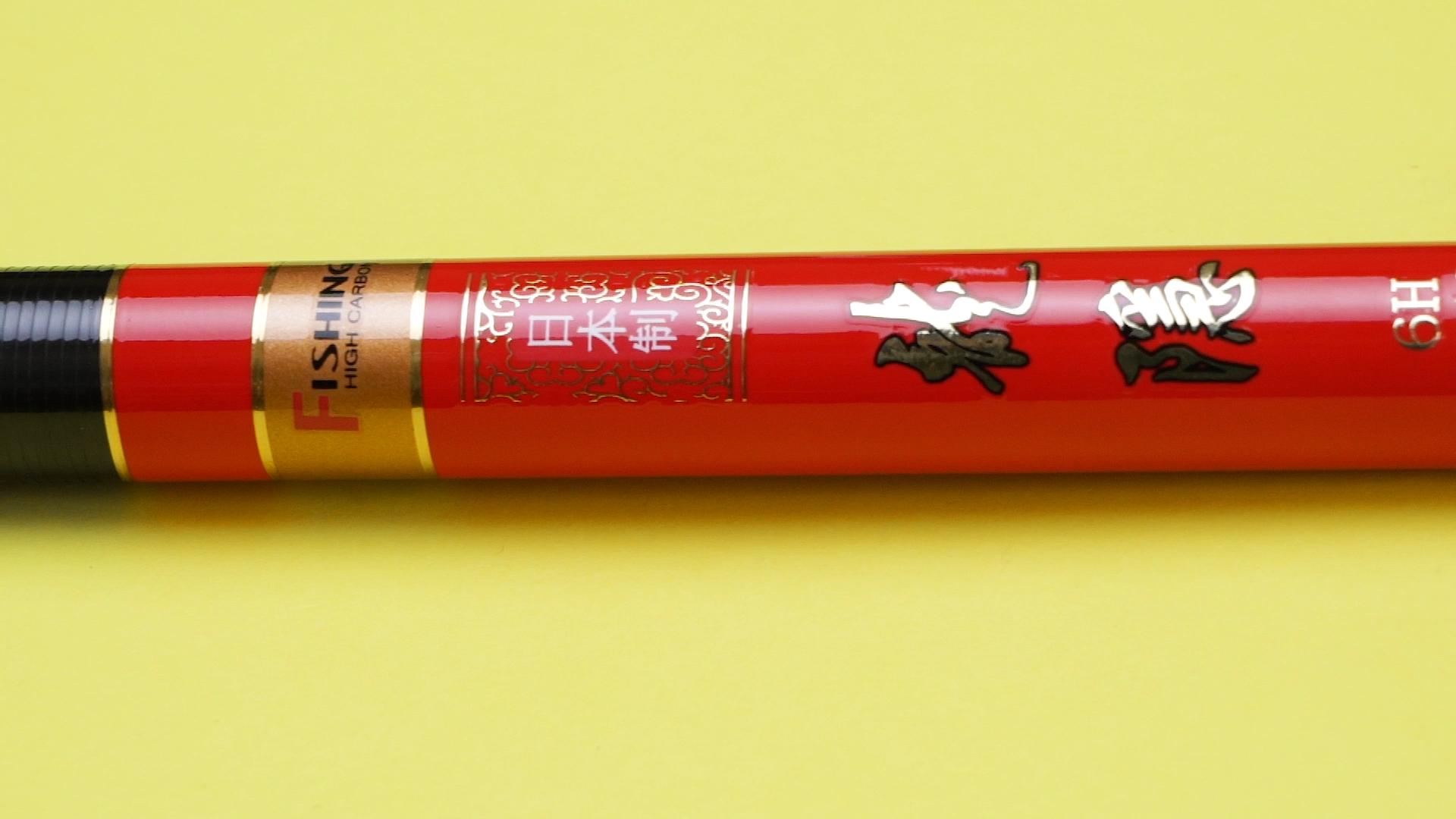 日本原装鱼竿多少钱一把,如何能买到日本制造的鱼竿