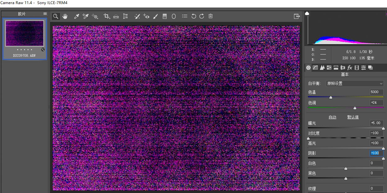 索尼a7m4纯净画质,索尼6100万像素a7r4a有美肤功能么