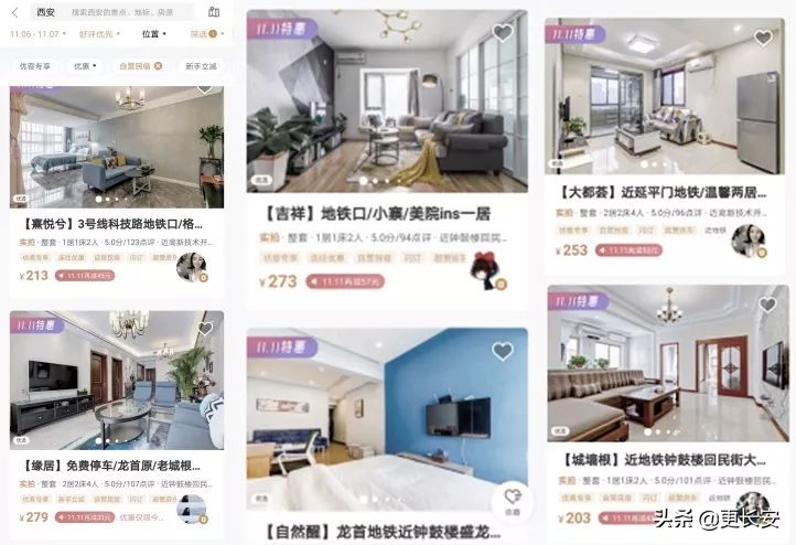 一拥而上的西安民宿市场，如何更有温度？