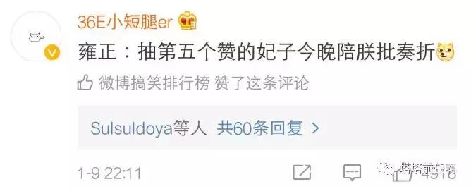 如果古人也有朋友圈将会怎样,如果古人有朋友圈会说些什么