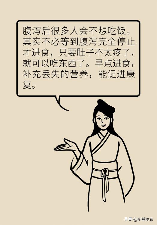 腹泻期间不宜吃哪些水果,腹泻期间吃了香蕉怎么办