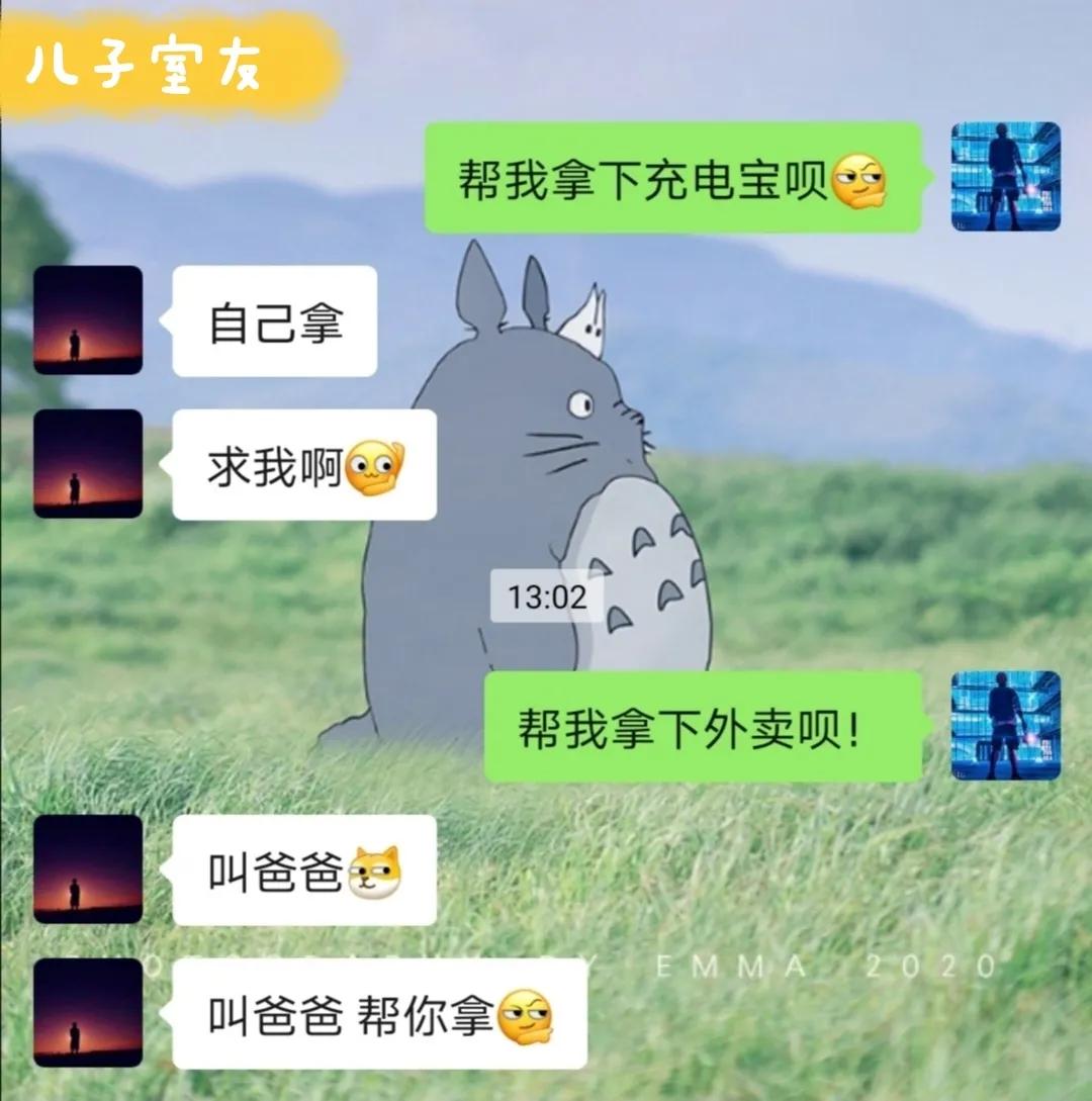 宿舍社交攻略,社交关系怎么做好