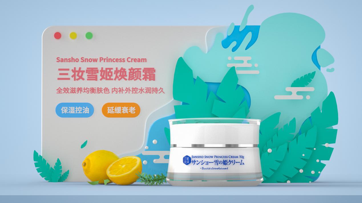 三蝶护肤品口碑怎么样好吗,三妝护肤品怎么样