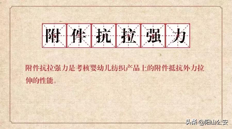 童装甲醛超标致癌,童装甲醛超标症状