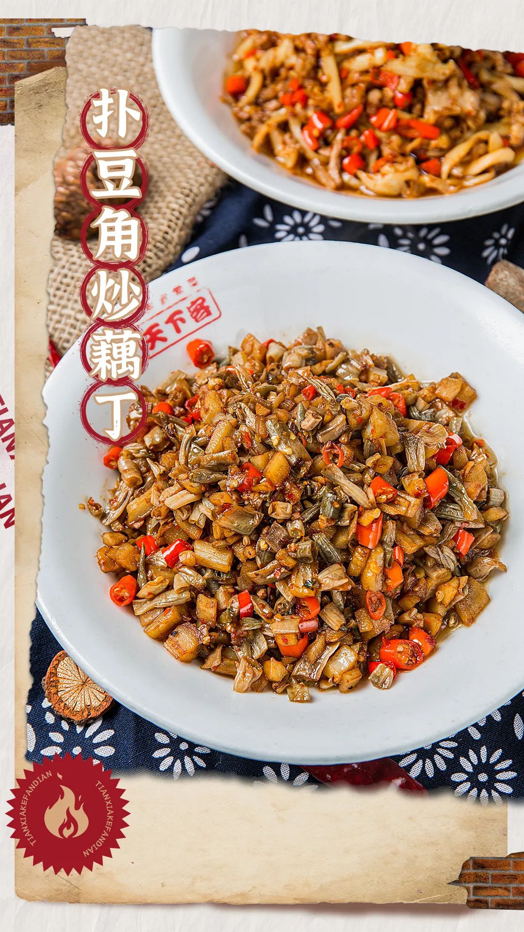 长沙老口子都爱去吃的湘菜馆,湘菜馆推荐长沙白沙老味