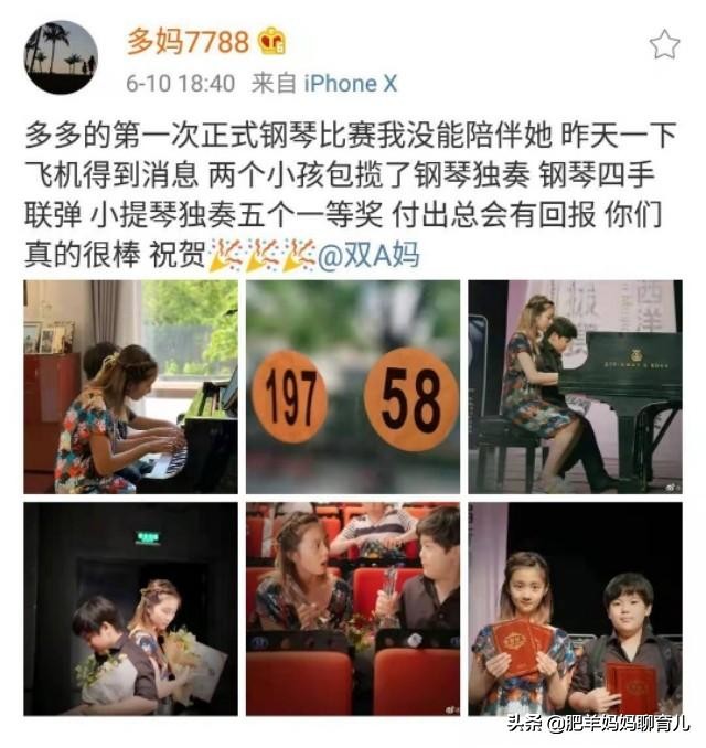 老师提水桶帮学生擦脸,学校老师拎水桶卸妆