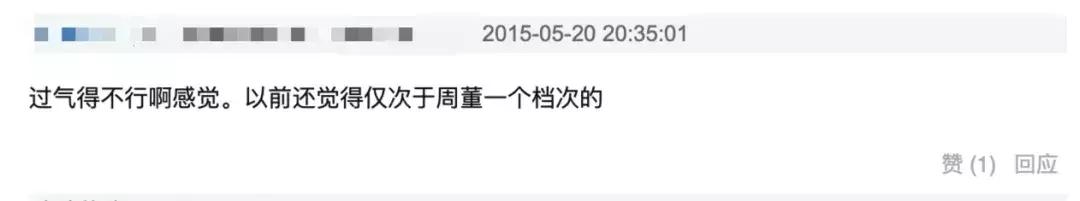 罗志祥翻红是哪部电视剧,罗志祥为什么还有机会重回巅峰