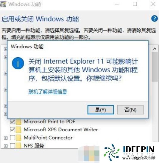 微软win10系统不引导,微软商店的win10教育版