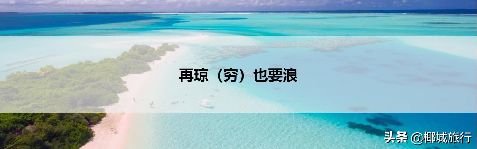 海南万宁旅游旺季和淡季是几月份,海南临高滨海旅游度假