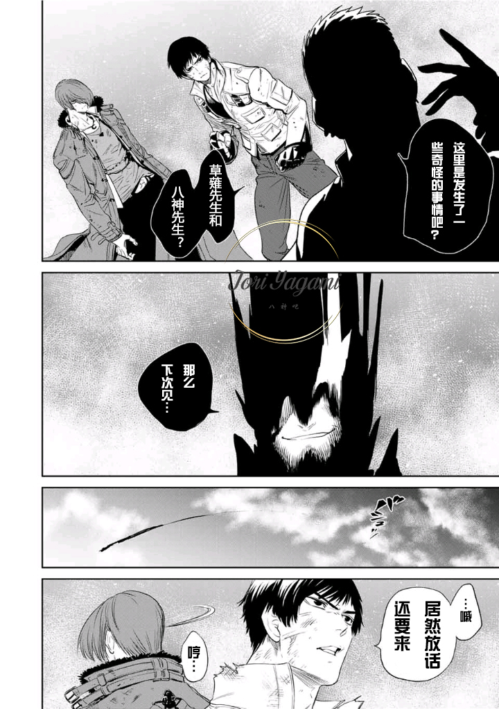 街机拳皇97大蛇大招,拳皇街机大蛇基本教学