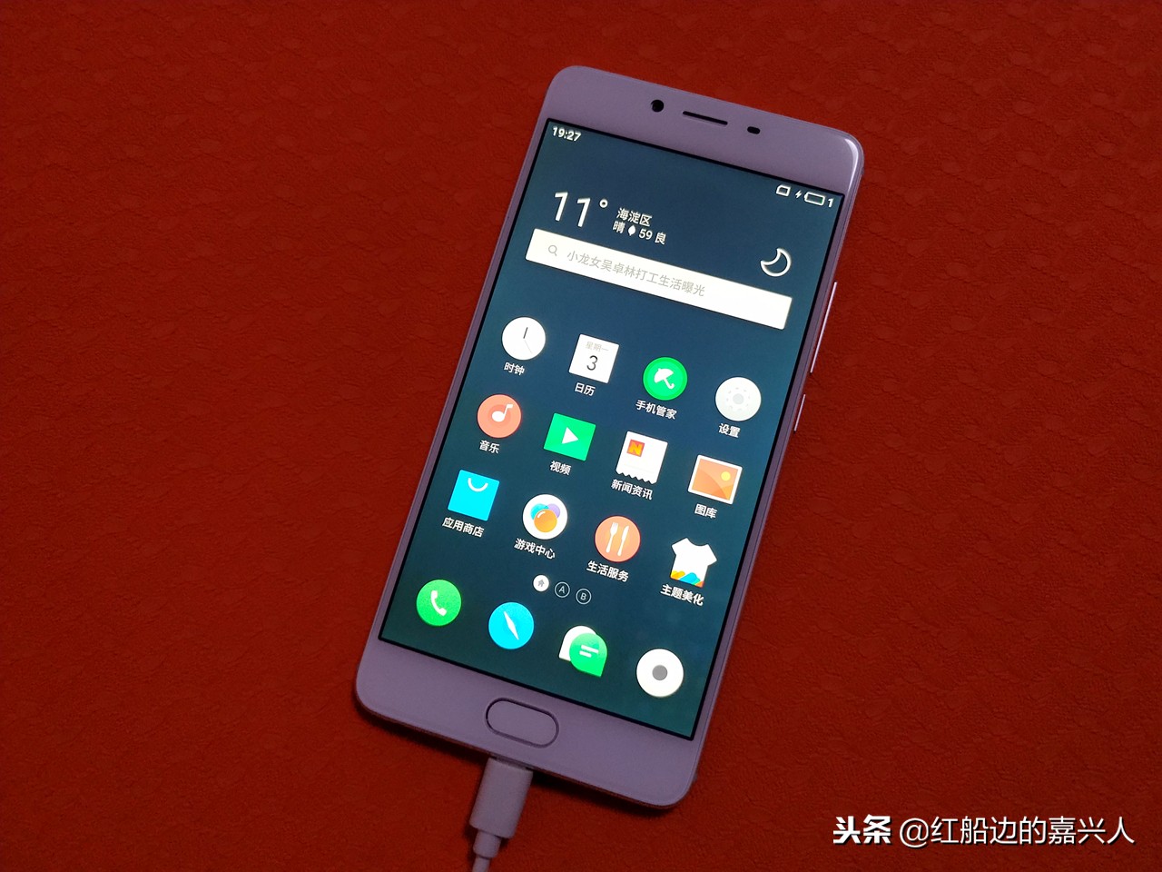 魅族魅蓝e2介绍,魅族魅蓝e2参数