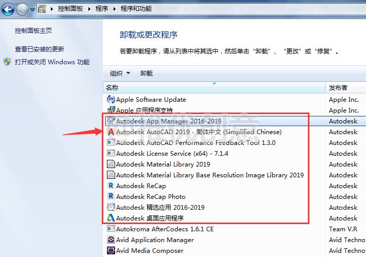 cad显示已安装如何卸载干净,cad卸载以后再安装显示已安装