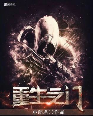 3月网剧备案：重紫、衾何以堪、异物志等筹备！你家房子塌了吗？