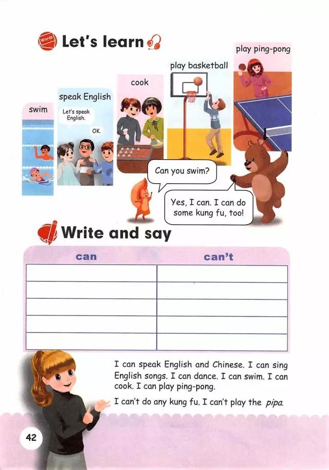 pep五年级上册英语第六单元测试卷,人教版pep五年级下册英语34页课文