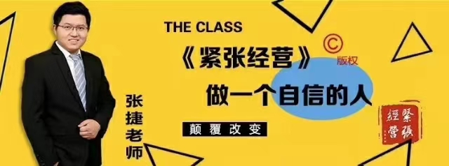 怎么才能让自己变得自信,如何让自己更自信不紧张呢