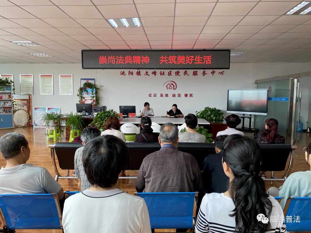 普法暖人心服务大局,普法先行服务大局