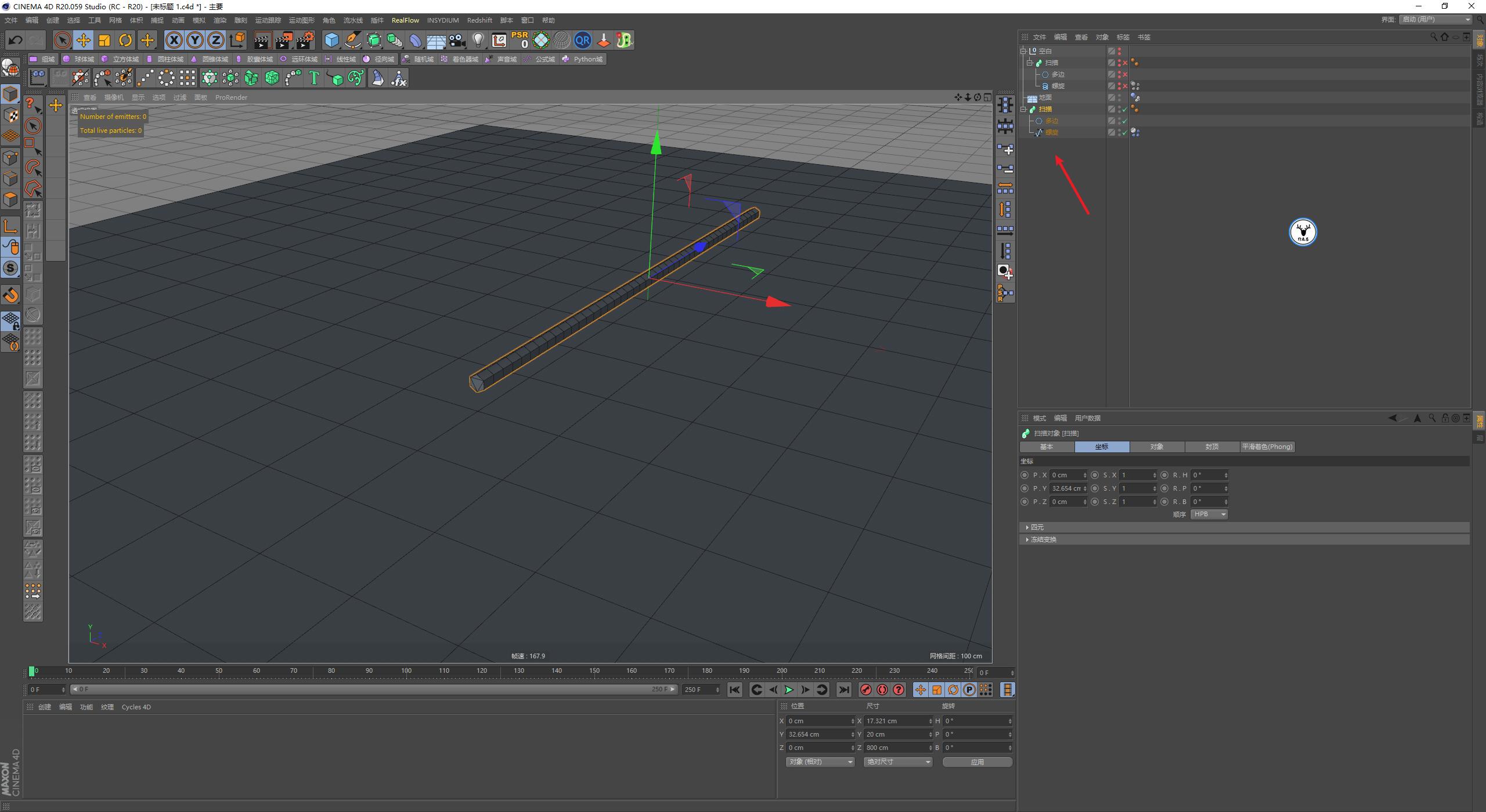 c4d教程零基础快速入门精品教程,c4d样条动力学动画