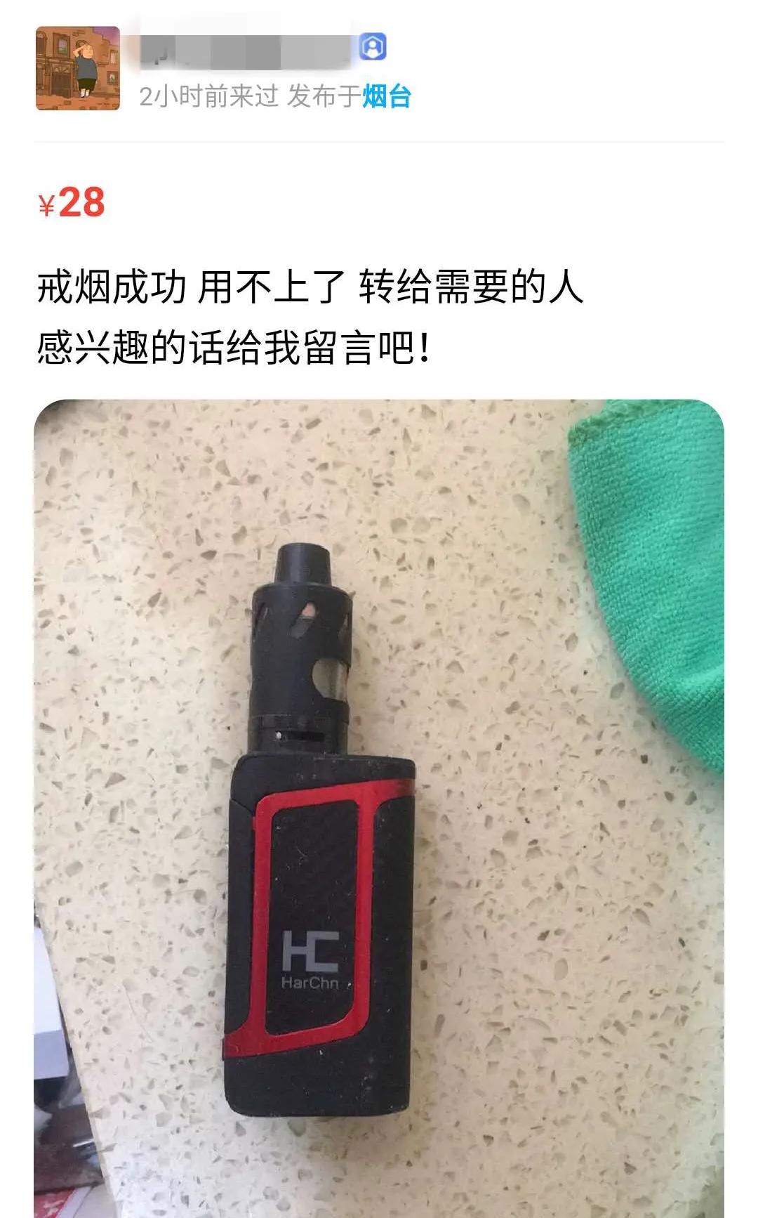 一旦加入戒烟鱼塘，每天都有人试图超度你