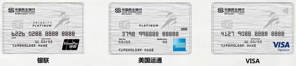 2020最值得推荐的信用卡,2019年最值得申请的信用卡