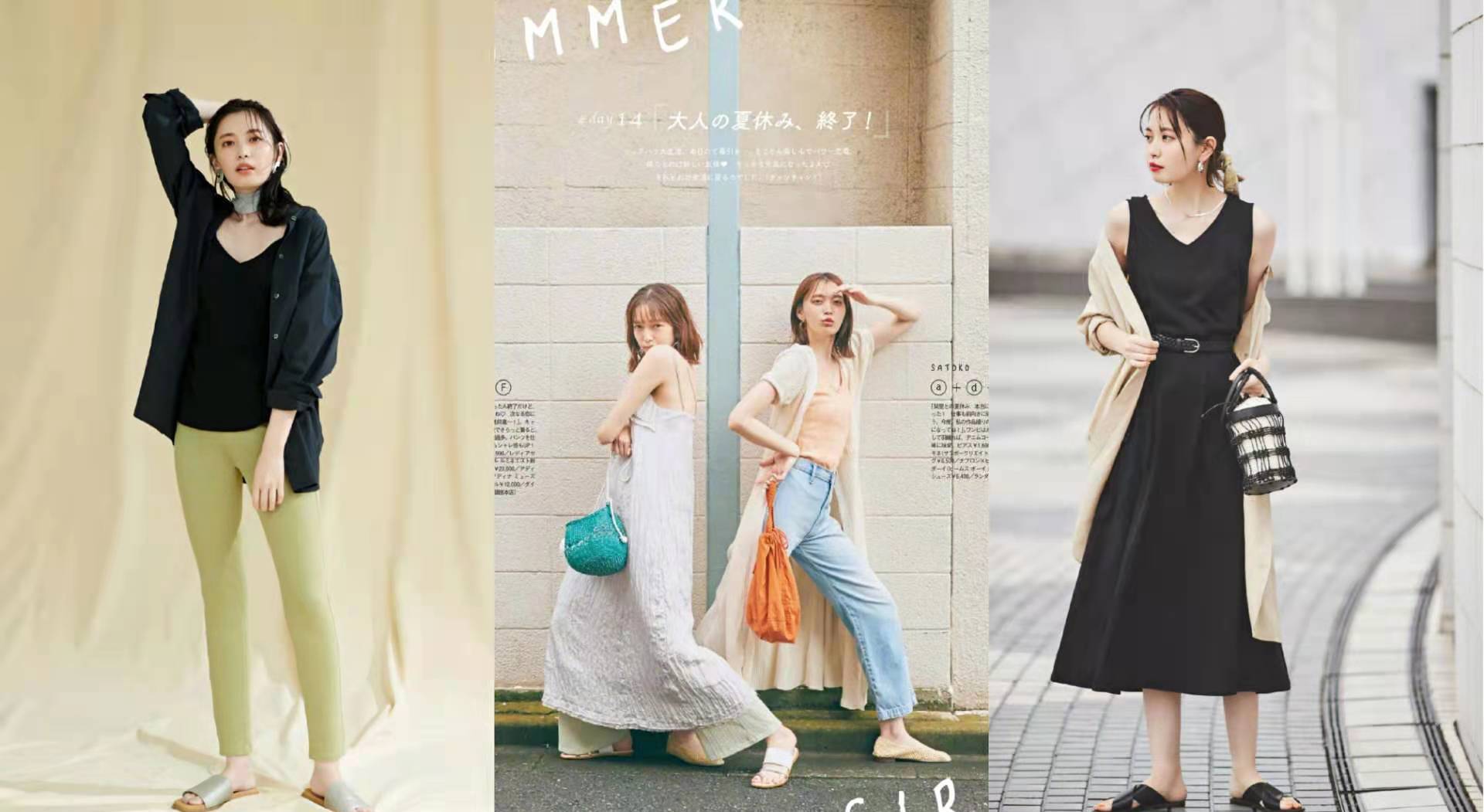 经典凉鞋女穿搭技巧,夏天的凉鞋这样搭配好看又高级