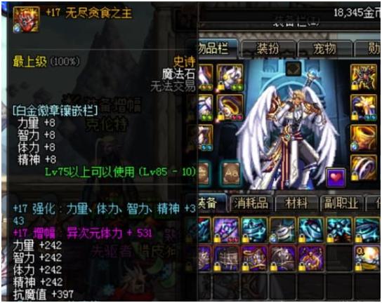 dnf新版本有哪些东西不要考虑,dnf新版本出来还该做什么准备