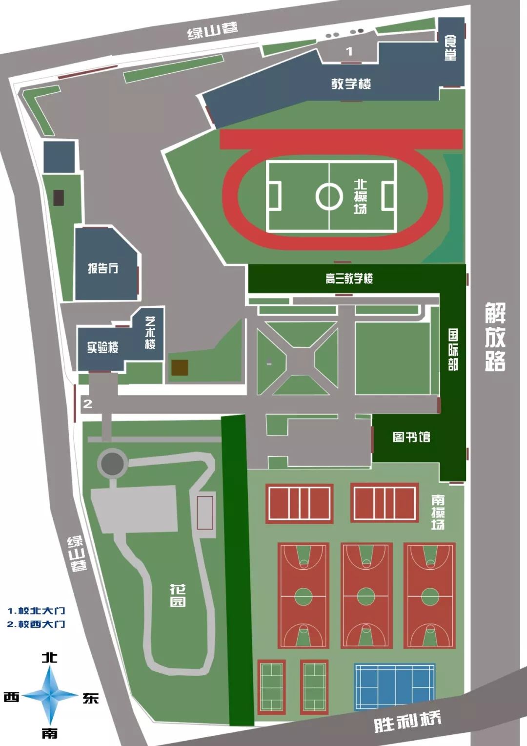 二十四中高考视频,全景看二十四高中