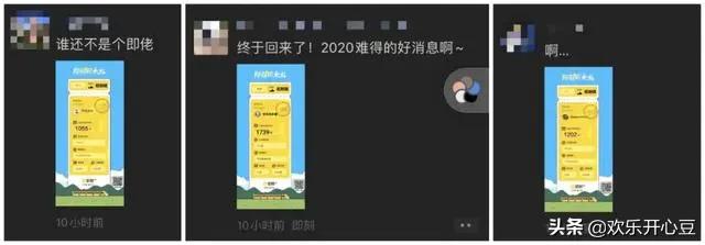 朋友圈发车票什么梗,火爆朋友圈的火车票