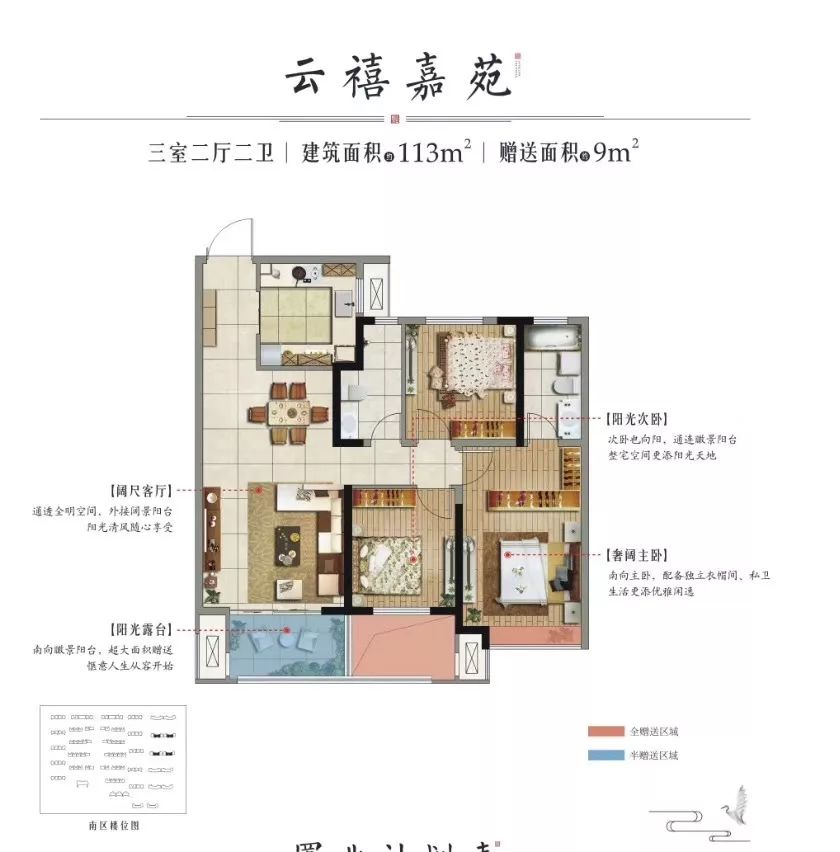 宝鸡植物园新盘房价,宝鸡植物园房价